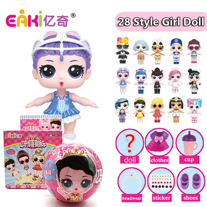 lol doll kitty