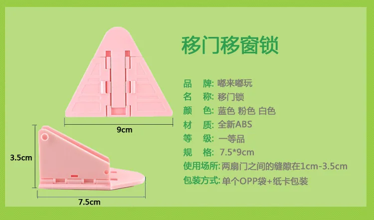 10 шт. Младенческая малышей ящике двери шкафа шкафу замок безопасности для малышей и детей постарше безопасности крылья Тип ABS Пластик