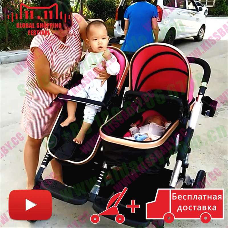 2 in 1 twins double BABY SITTING SLEEPING STROLLER FOLDABLE PRAM POUSETTE mother facing basket yibaolai brand no bugaboo donkey