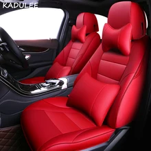 KADULEE сиденья для Jaguar XF XE XJ F-PACE F-TYPE XJL автомобильные аксессуары Тюнинг автомобилей