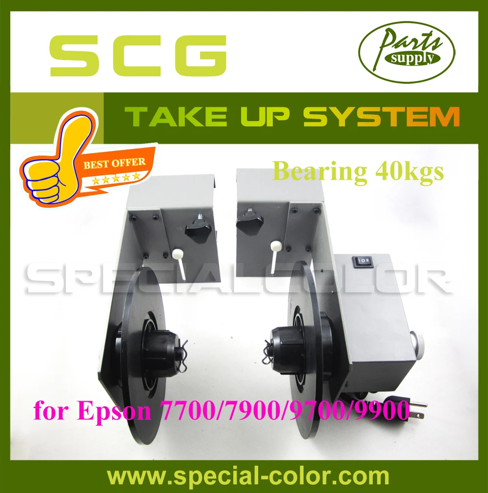 

Factory Direct! Bearing weight 40kgs Automatic Media Roller Take Up Device for Epson 9700/7700 with Best Offer