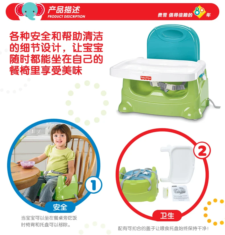 Fisher Price V8638 забота о здоровье Booster Seat детский стул для еды и стол Kursi Makan Bayi зеленый и синий