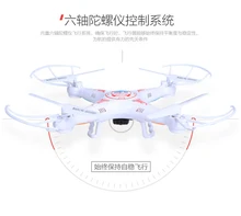 RC Drones with 720P HD Wifi Camera Remote Control Quadcopter Helicopter 2.4G Profissional Drone or X5C Quadroto with camera