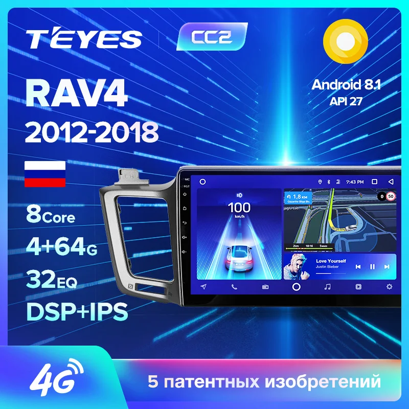 Flash Deal TEYES CC2 For Toyota RAV4 4 XA40 5 XA50 2012-2018 Car Radio Multimedia Video Player Navigation GPS Android 8.1 No 2din 2 din dvd 0