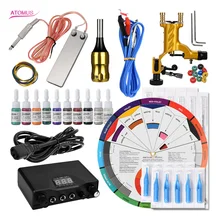 Моторно-вращательный для татуировок De Tatuar Rotativa комплект профессиональная татуировка роторный макияж набор татуажа Профессиональный инструмент для татуажа