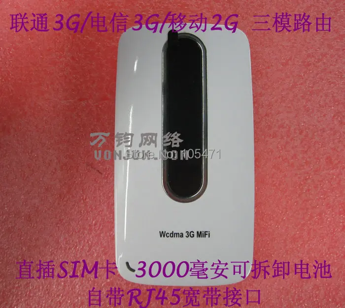 L10WE 3g wifi маршрутизатор с слотом для sim-карты WCDMA/EDGE/GSM + LAN порт wifi ретранслятор + 3000 mAh Банк питания