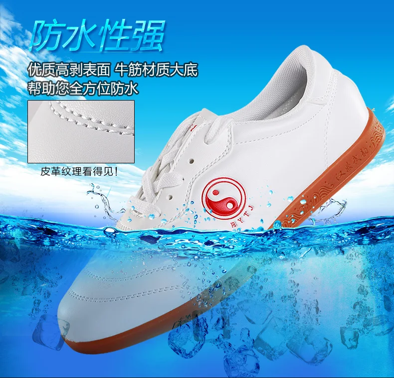 Chinese wushu shoes tai chi shoes leather kungfu taiji Practice/Cow Muscle Soles/for men and women/Wu Embroidery taekwondo sport