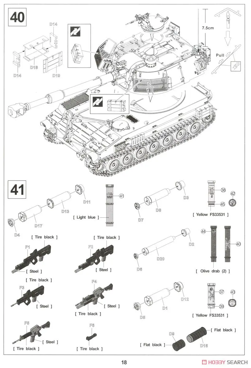 1/35 Израиль M109A" Рыцарь" 155 мм самоходный пистолет AF35272