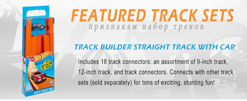 hot wheels track and connectors