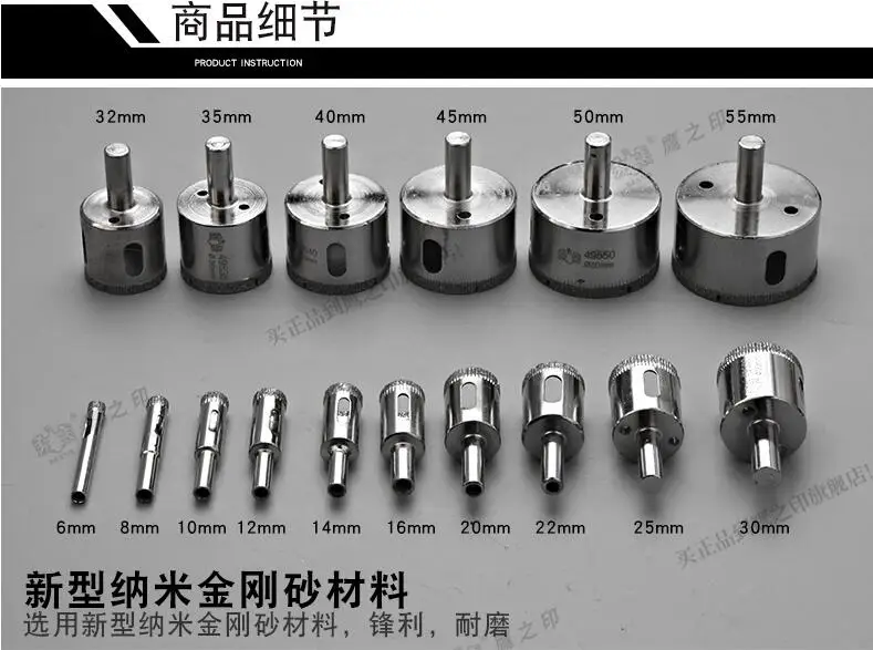 

BESTIR taiwan tool new style Germany Electroforming Technology Electroplating treatment Nanometer Emery glass driller hole saw