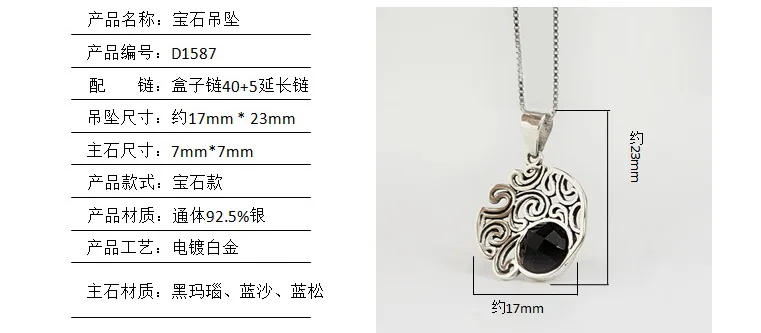 size (1)