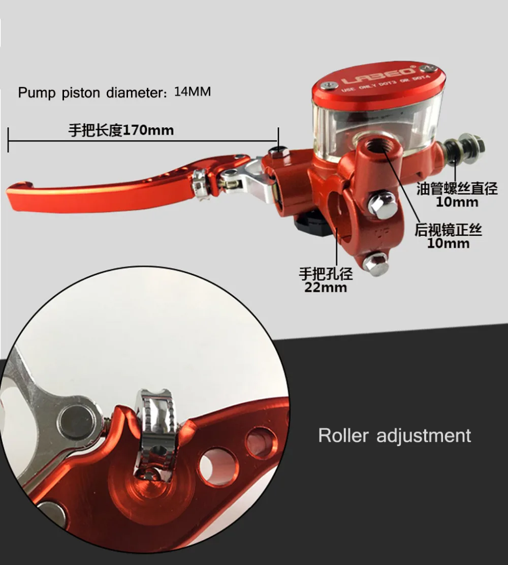 Главный цилиндр тормозного насоса Мотоцикл рычаг руль гидравлический сцепление гоночный мотоцикл 22 мм для Honda Yamaha Kawasaki Suzuki