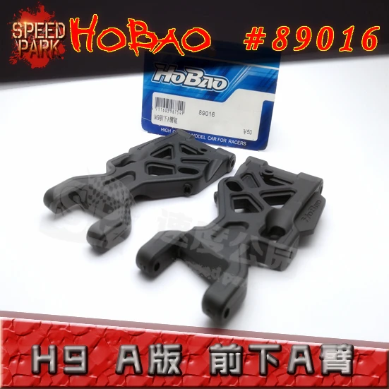HoBao 11212 Mini St Front Lower Arms Nitro Hyper 10 SC-E Truck