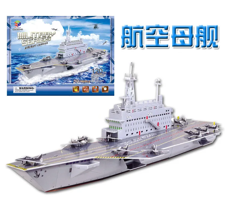 Educational toy creative military series Aircraft Carrier boat 3D paper DIY jigsaw puzzle model kits children