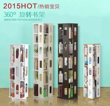 Современный простой небольшой книжной полке. посадки полка. Revolving bookcase. творческий CD стойки
