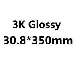 Ultra - Light Carbon MTB Seatpost with 25mm Offset - Gloss/Matte Finish (3K Glossy 30.8x350)