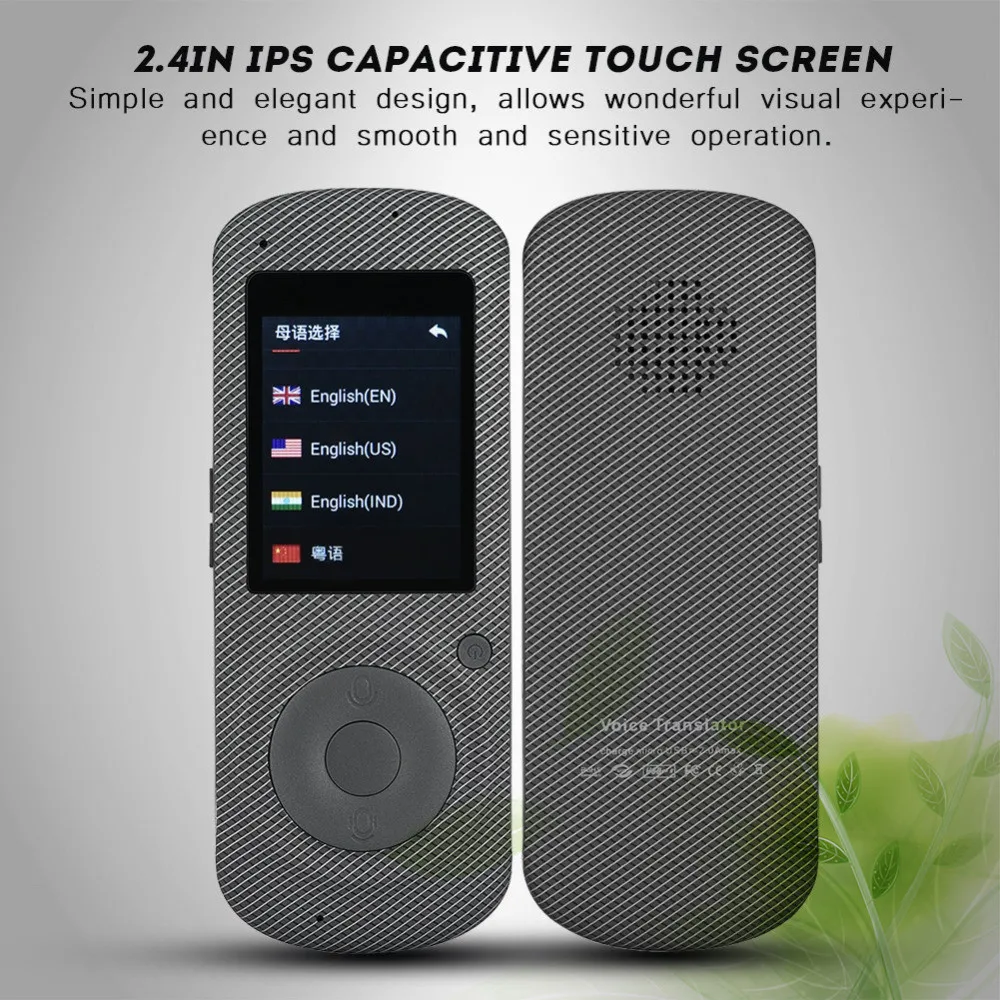 german voice translator german voice translator
