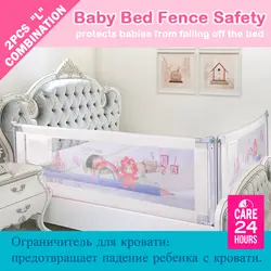 2 шт детская кровать забор для ночной и bedend ребенок барьер для малышей ограждение Безопасный детский манеж для кровати железнодорожной