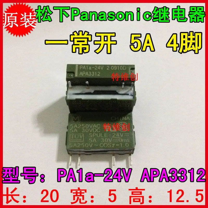 

100% новый PA1A-24V APA3312 PA1a 24VDC 5A Мощность Realys 4-контактный разъем