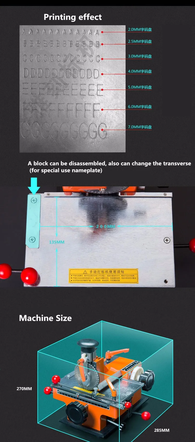 6 мм металлическая ручная дыропробивная машина с цифрами и буквами