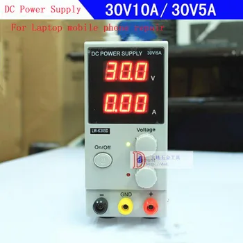 

Mini Digital Switch DC Power Supply Adjustable High Precision Digital Display DC Power Supply For Working Station
