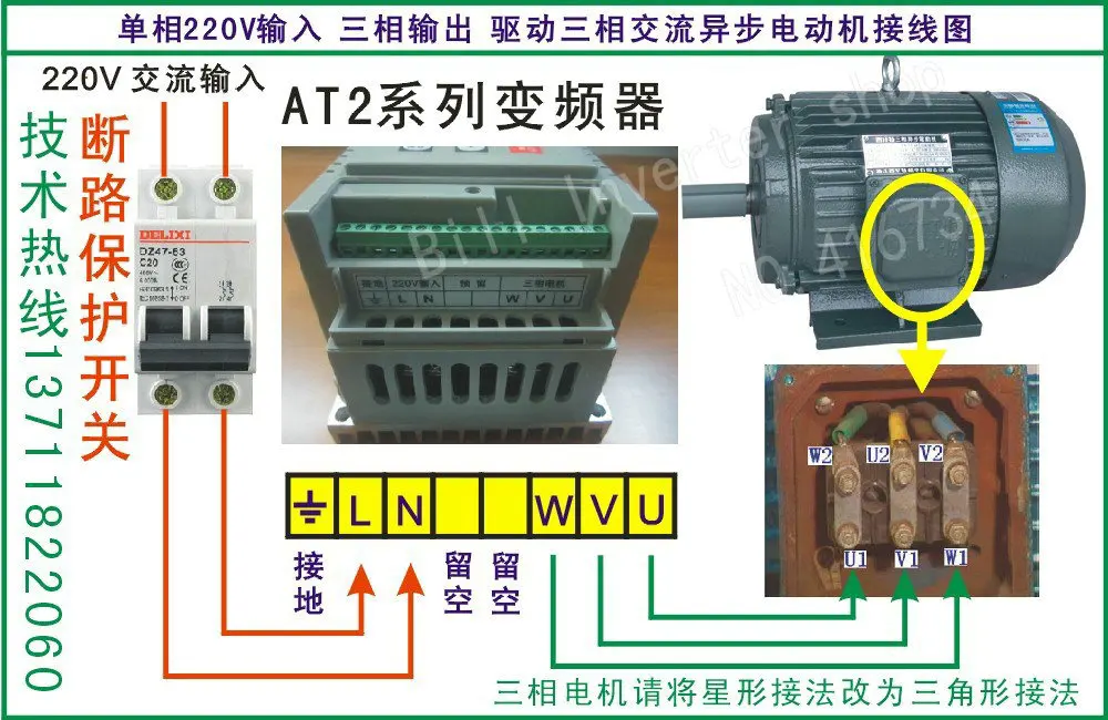 2 квт. частотный преобразователь 2. китайский частотник 750 вт. промтехэлектро частотный преобразователь чз-11. 400v 3phase китайский частотник.