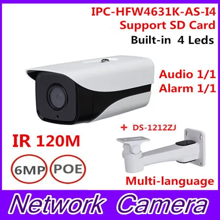 Brand IPC-HFW4631K-AS-I4 6Mp Stellar Camera built-in SD Card slot Audio Alarm interface IP67 IR120M gun camera with bracket dahua ipc hfw4631k as i6 6mp ip camera built in sd card slot audio alarm interface ip67 ir150m poe camera internet camera