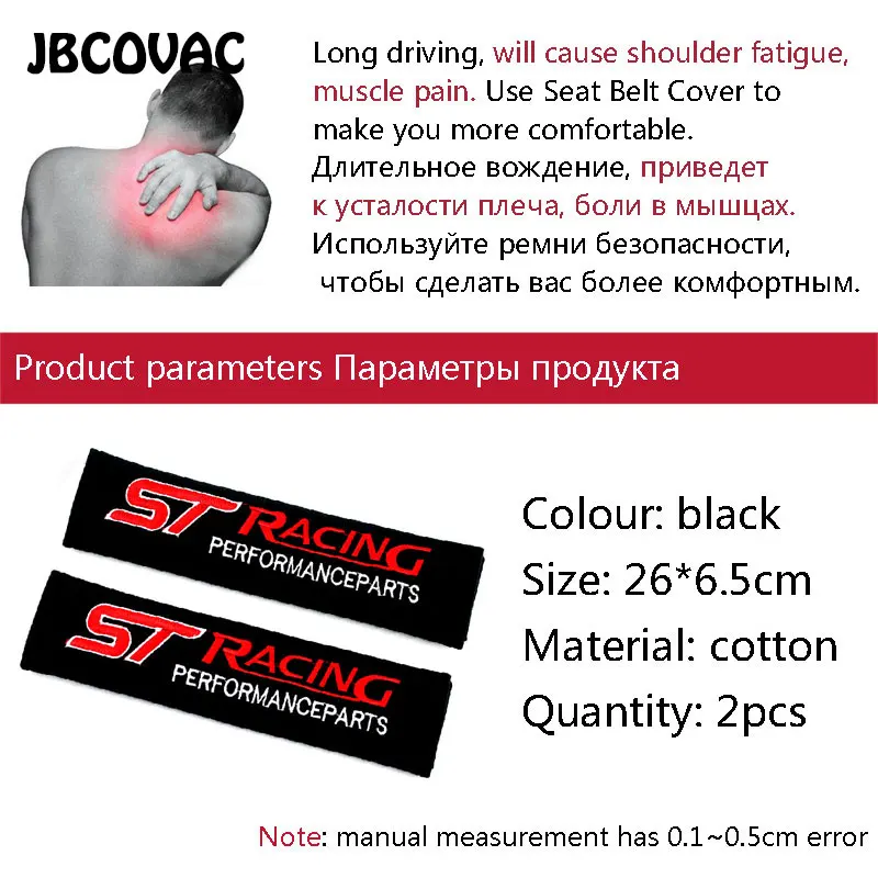 car seat belt cover for ford st racing (4)
