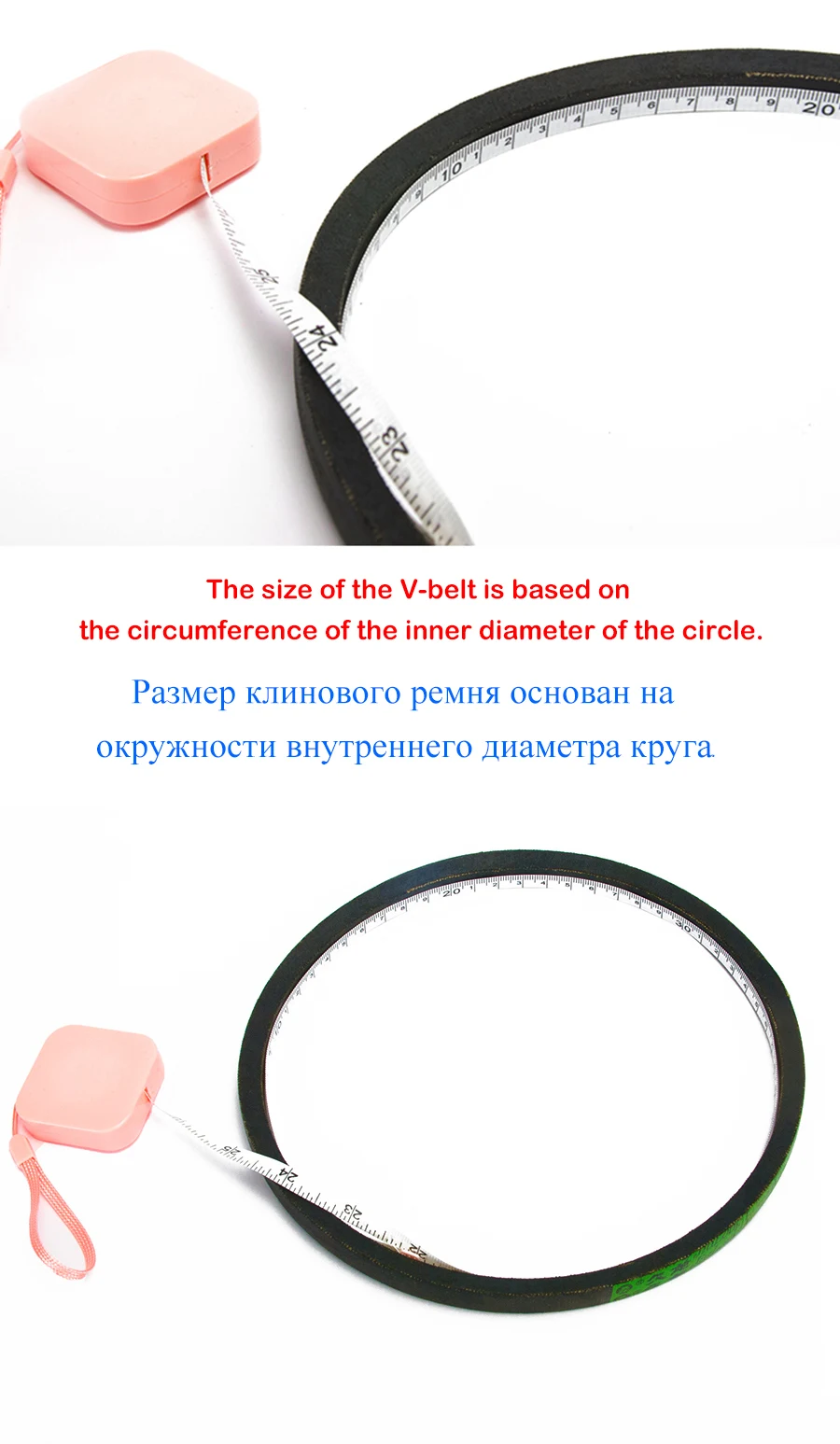 v-belt(42)