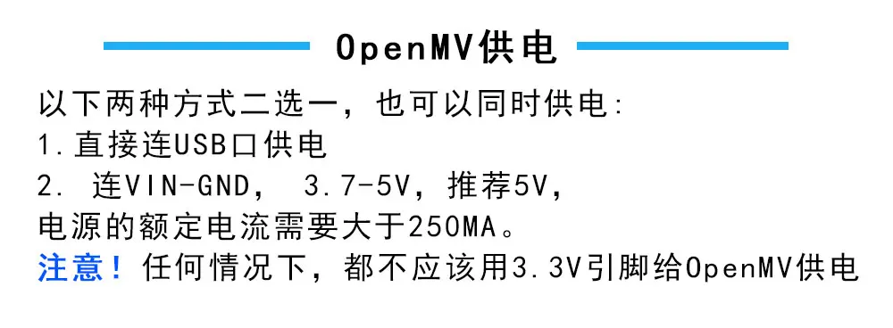 OpenMV4 H7 камера интеллектуальная камера обработки изображений цветная патрульная линия