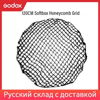 

Godox P120H P120L 120cm Portable Deep Parabolic Softbox Honeycomb Grid