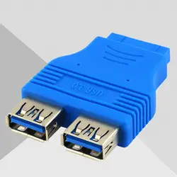 Горячая материнская плата Worldwide 2 Порты USB 3,0 Женский до 20 штыревой разъем-розетка разъем адаптера