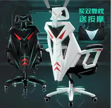 The home office chair net cloth chair can lie down swivel chair boss chair lunch break chair game electric race chair The home office chair net cloth chair can lie down swivel chair boss chair lunch break chair game electric race chair