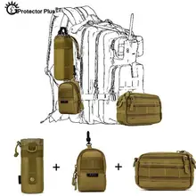 Протектор Плюс Тактический Чехол Набор 3 сумки Molle расширение Спорт на открытом воздухе Охота Велоспорт камуфляж сумка на одно плечо талии водонепроницаемый