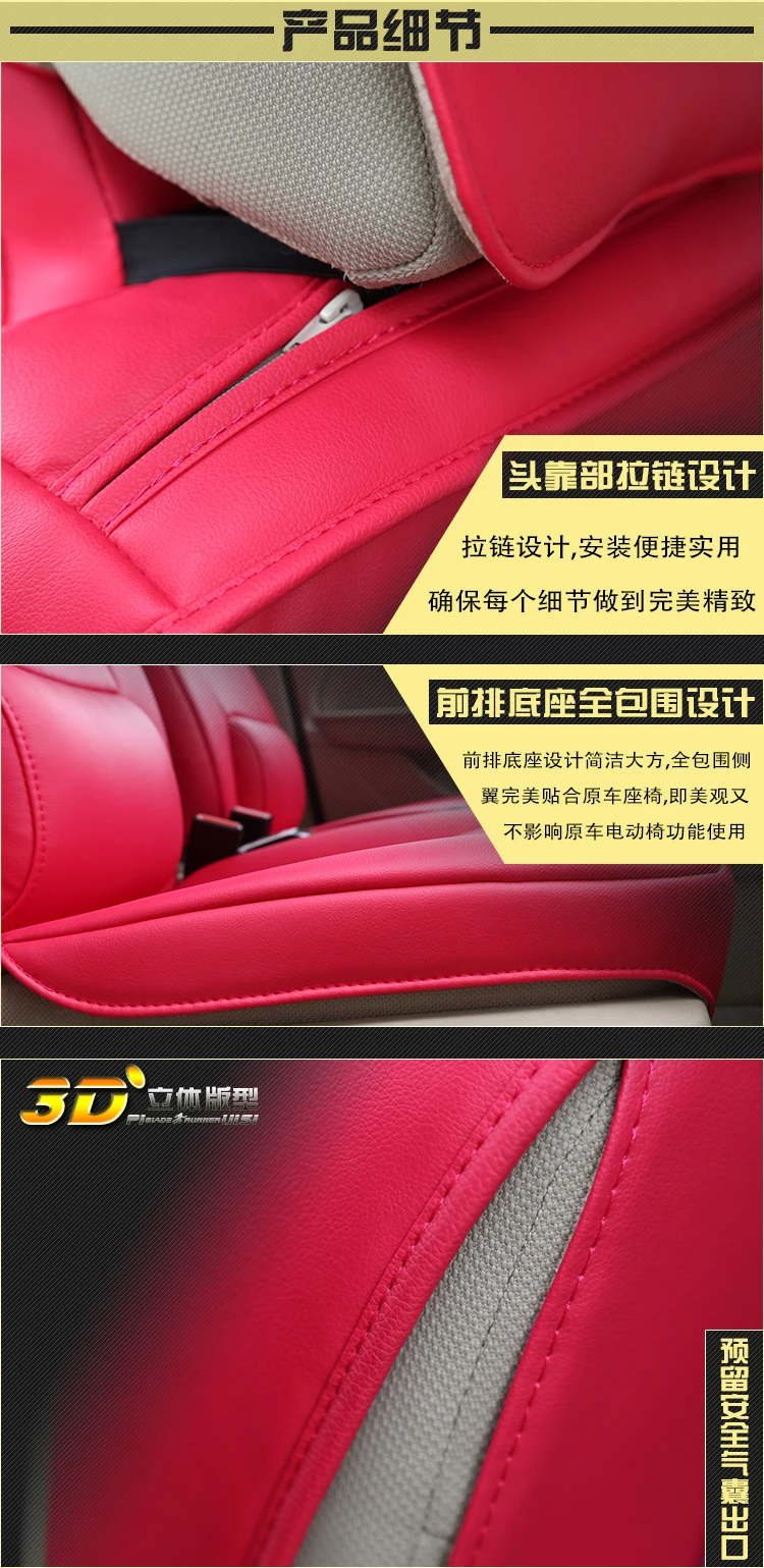 Высококачественный брендовый модный розовый универсальный чехол для автомобильных сидений из искусственной кожи