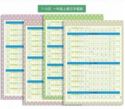 Nova 2 pçs/set Primeira classe chinês ordem de golpes/pinyin/número de Escrita Caligrafia Caderno Caderno Do Sulco para o Novato