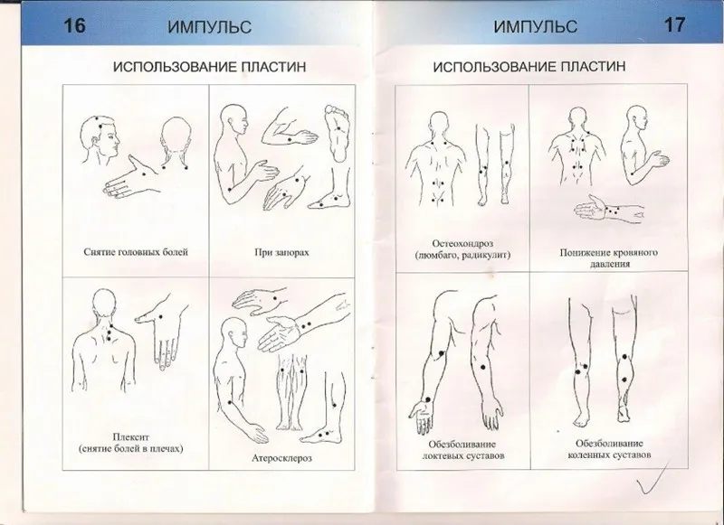 Русский Меню 8 рабочих моделей цифровой Тенс электронный массажер для пульс-терапии расслабляющий акупунктурный стимулятор мышц Massazhery