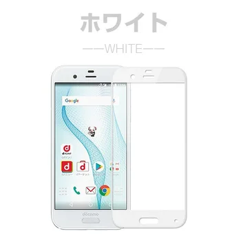 

10PCS/Lot 3D Tempered Glass For Sharp Aquos R SH-03J SH-03J 604SH 605SH Full Cover Protective film Screen Protector For SH-03J