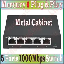 SG105 Замена Tenda TEG1005D, 5 портов 1000 м гигабитный Ethernet коммутатор, 100/1000Mpbs Ethernet сетевые коммутаторы, концентратор LAN, полный дуплексный