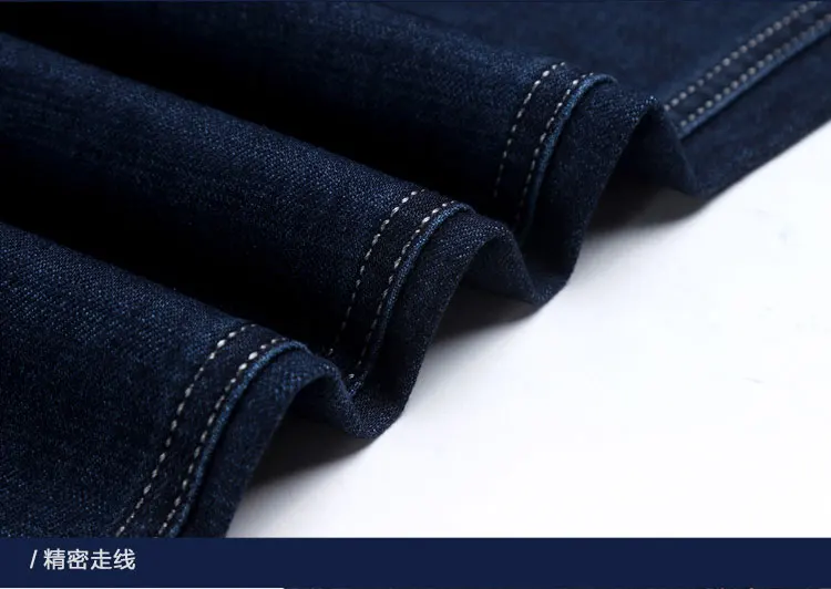 Брендовая одежда осень зима мужские джинсы бизнес мода классический стиль эластичные хлопковые обычные брюки джинсы мужские джинсовые брюки