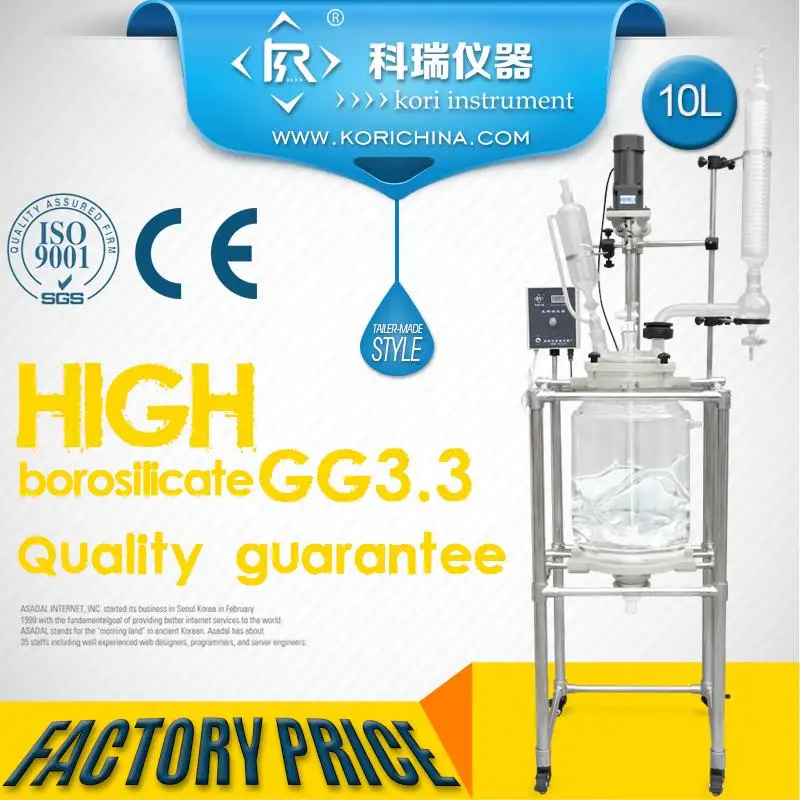 10L Laboratory Double walled Glass Lined Reactor /Agitator for chemical