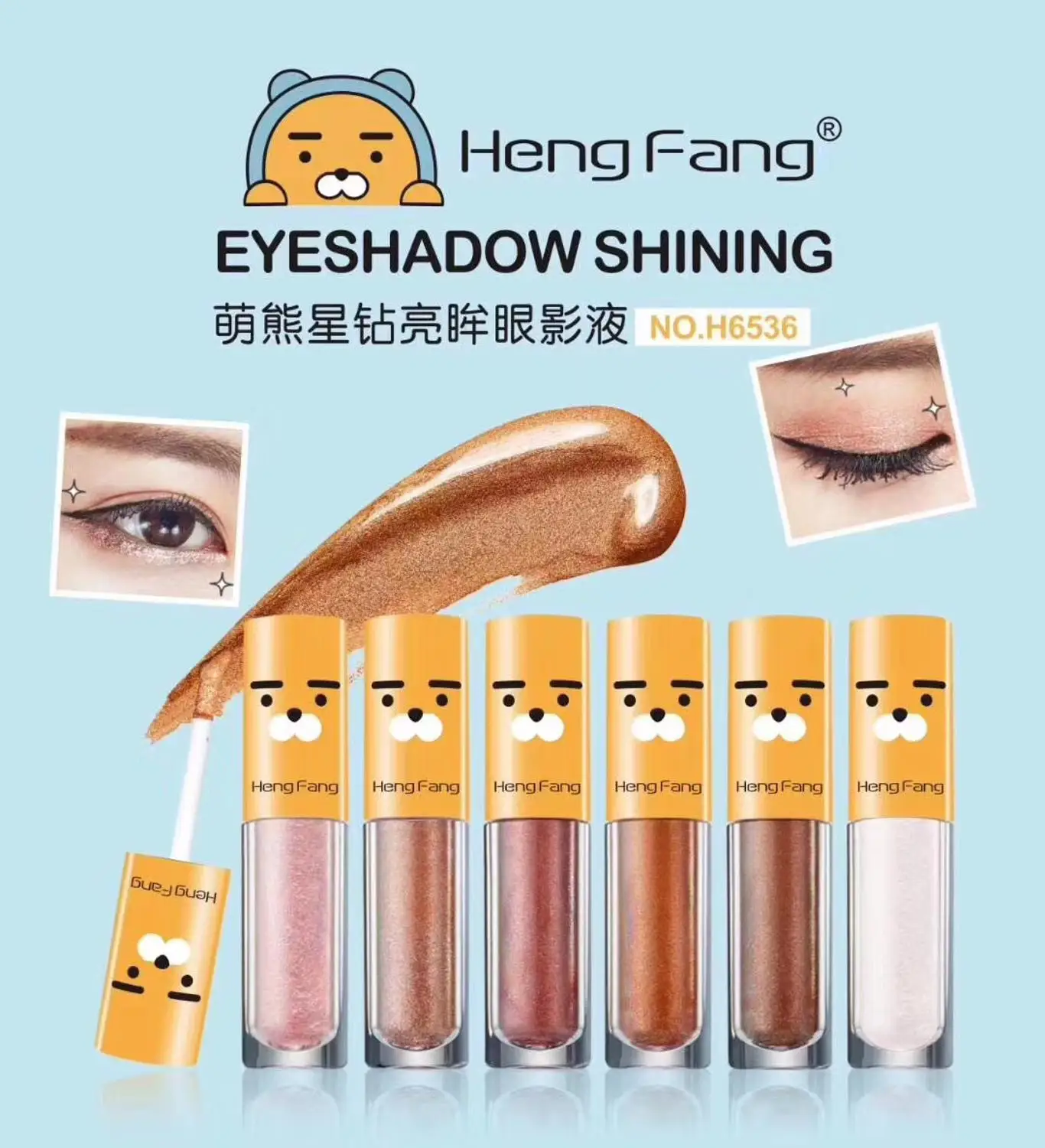 Heng fang meng медведь звезда бриллианты яркие тени для век жидкая коробка шесть цветов