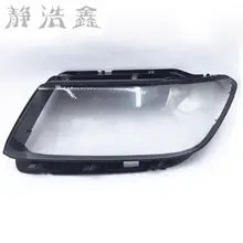 Frente faróis faróis de vidro máscara de lâmpada tampa da lâmpada shell transparente máscaras Para Volkswagen Tiguan 2017-2018 L