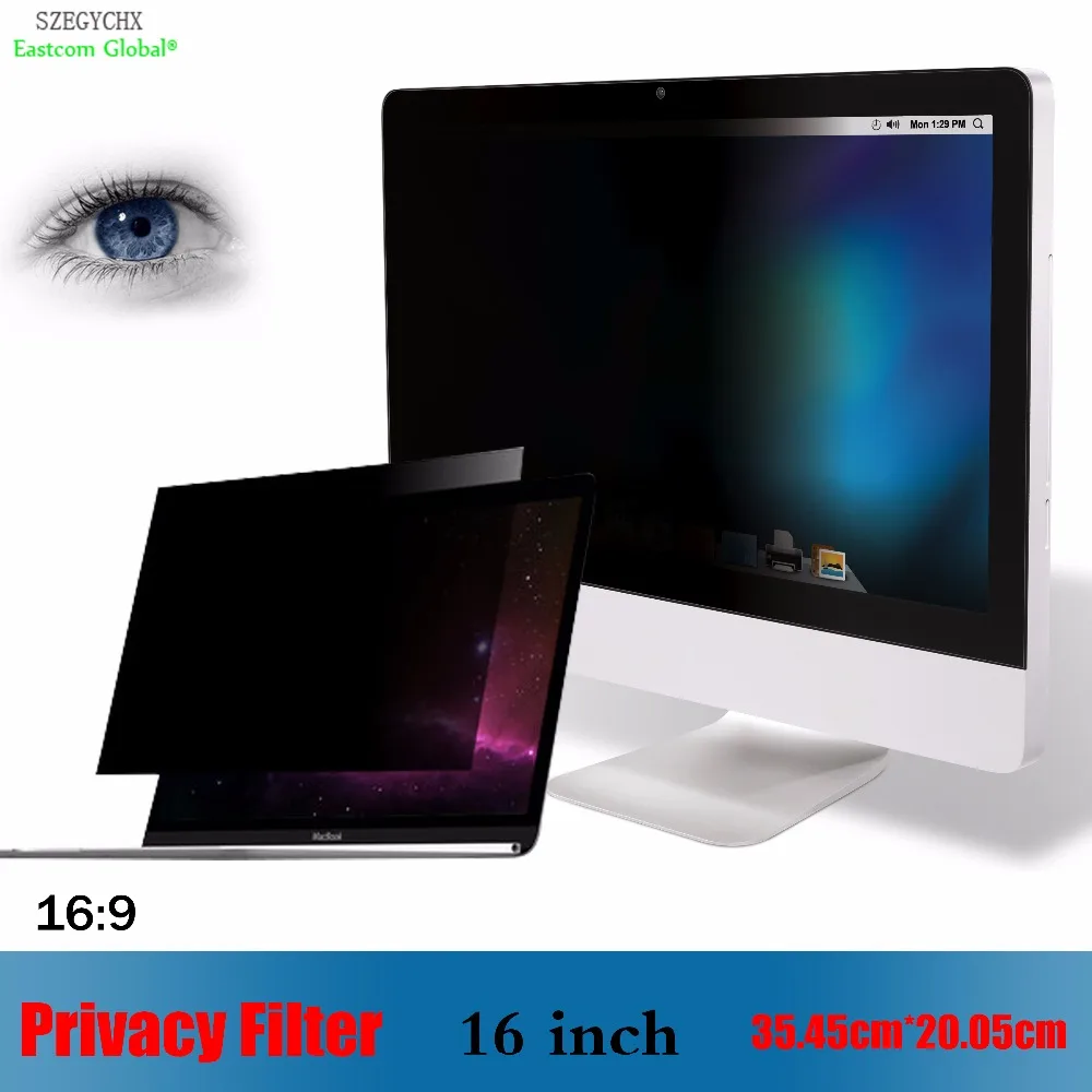 16 inch Privacy Filter Anti glare screen protective film ,SZEGYCHX For