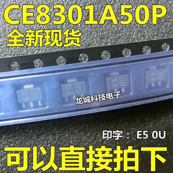 CE8301A50P 5V SOT89 silk screen E5 0U brand new original | Электронные компоненты и принадлежности