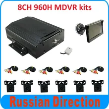 H.264 8ch sd vehicle mobile dvr 8ch mobile dvr for bus,car and taxi