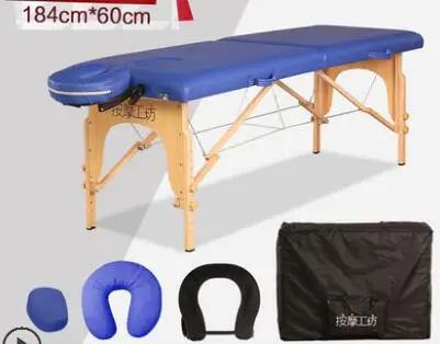 Портативная массажная кровать с складным массажным столом