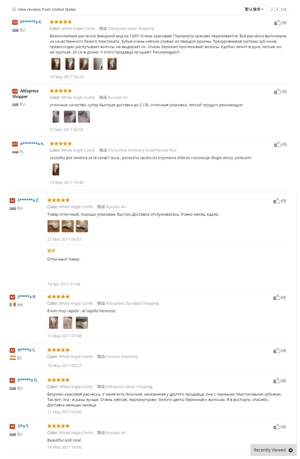 aeProduct.getSubject()