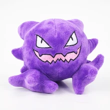 10cm Haunter muñeco de dibujos de peluche juguete cute Haunter llavero de algodón kawaii encantador suave relleno para niños regalo de cumpleaños