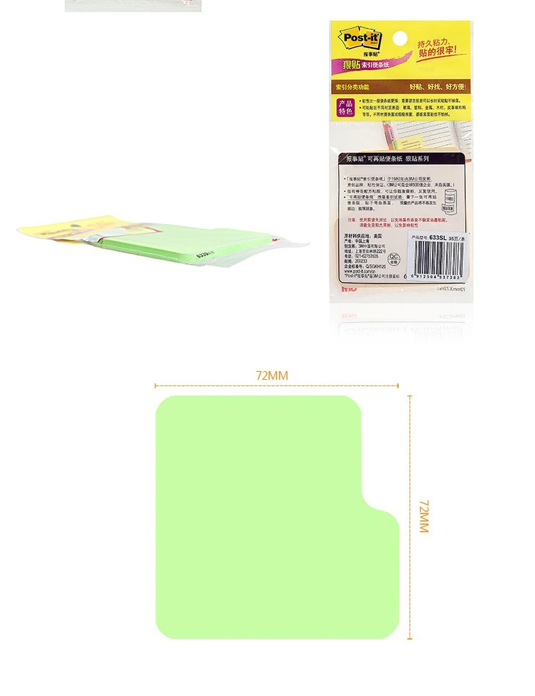 6 колодки/лот 45 листов в pad post it sticky notes postit стикер для заметок memo pad цена образца 3 м postit 633 S